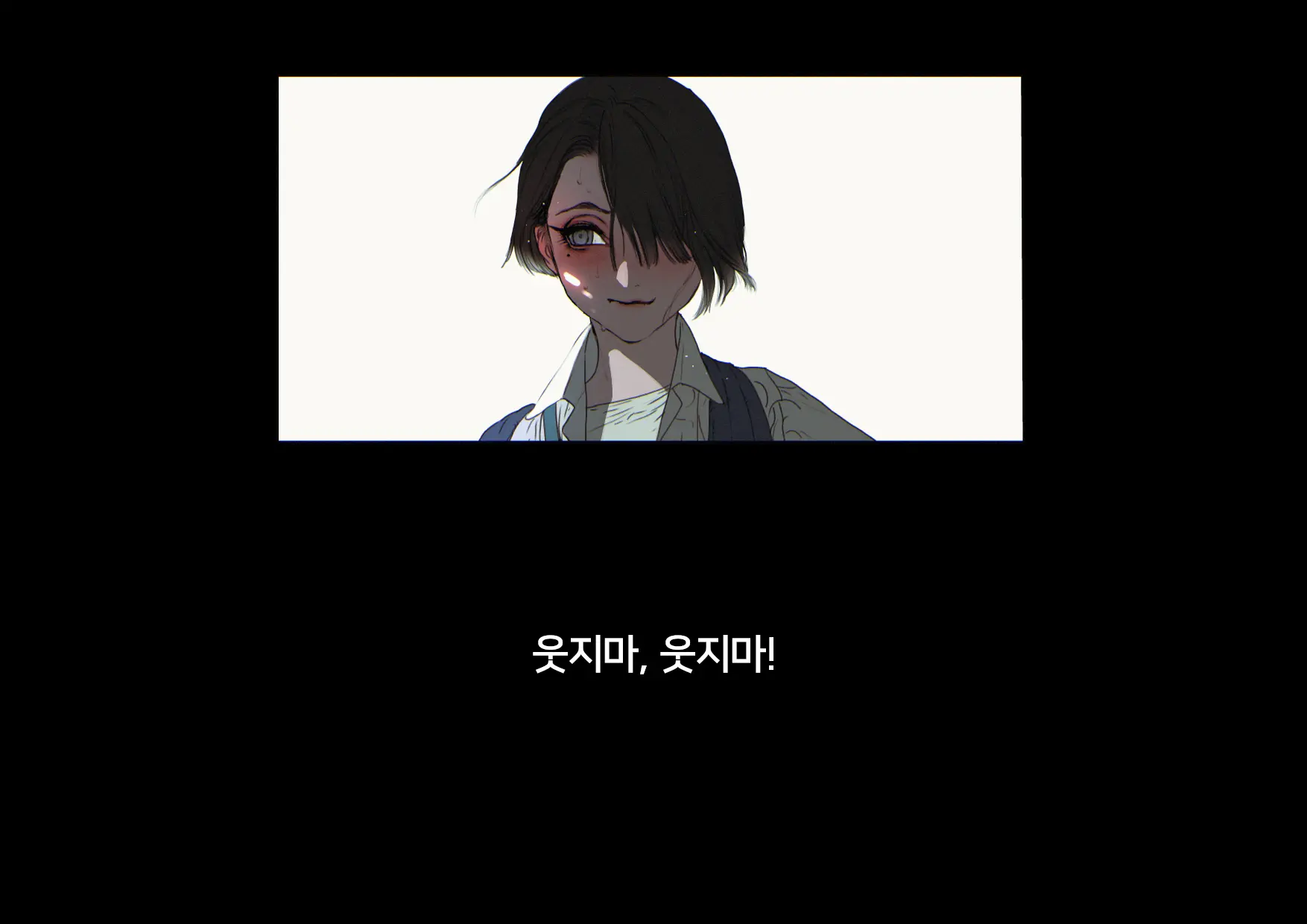 Boku-Tachi Ikenai Koto Shiteru│우리들 몹쓸 짓 하고 있어